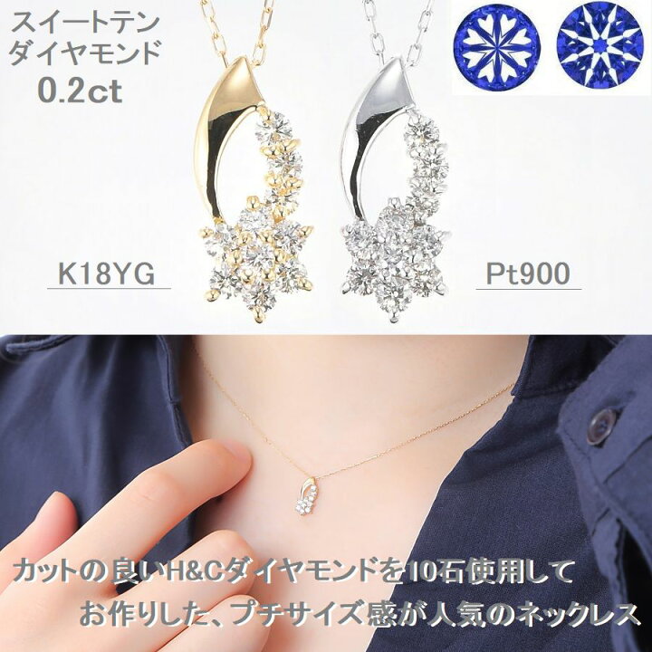 楽天市場】ダイヤモンド ネックレス ハート＆キューピッドダイヤモンド 