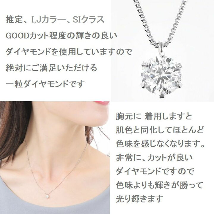 楽天市場】ダイヤモンド ネックレス 一粒 プラチナ 0.5カラット 0.7 