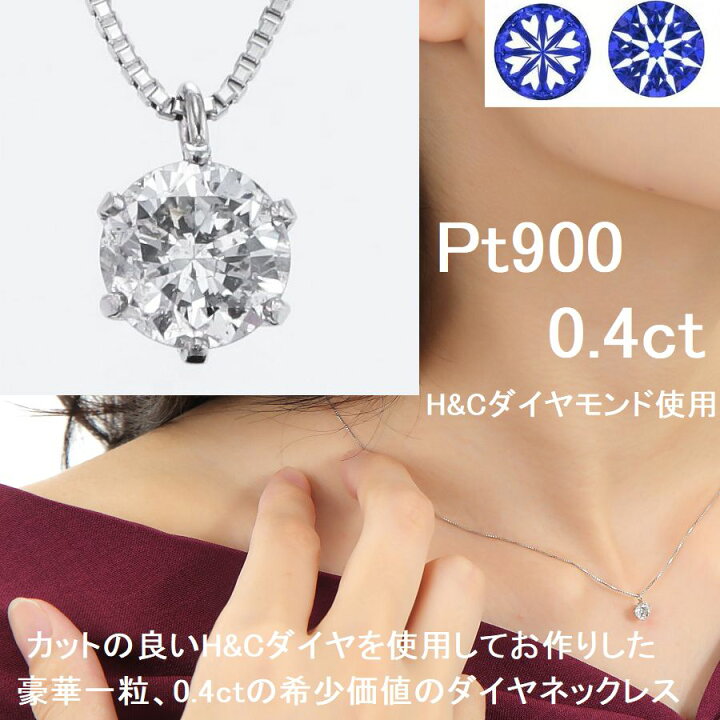 楽天市場】ダイヤモンド ネックレス 一粒 ハート＆キューピッド 