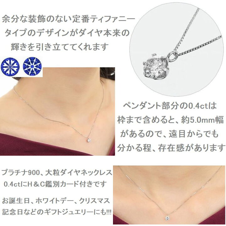 楽天市場】ダイヤモンド ネックレス 一粒 ハート＆キューピッド 