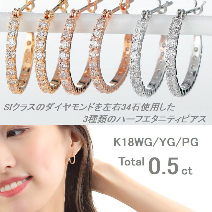 K18WG プリンセスカット ダイヤモンド フープイヤリング 楽天市場 