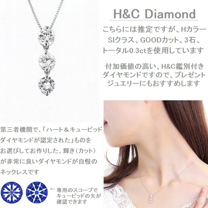 楽天市場】ダイヤモンド ネックレス スリーストーン プラチナ 0.3 
