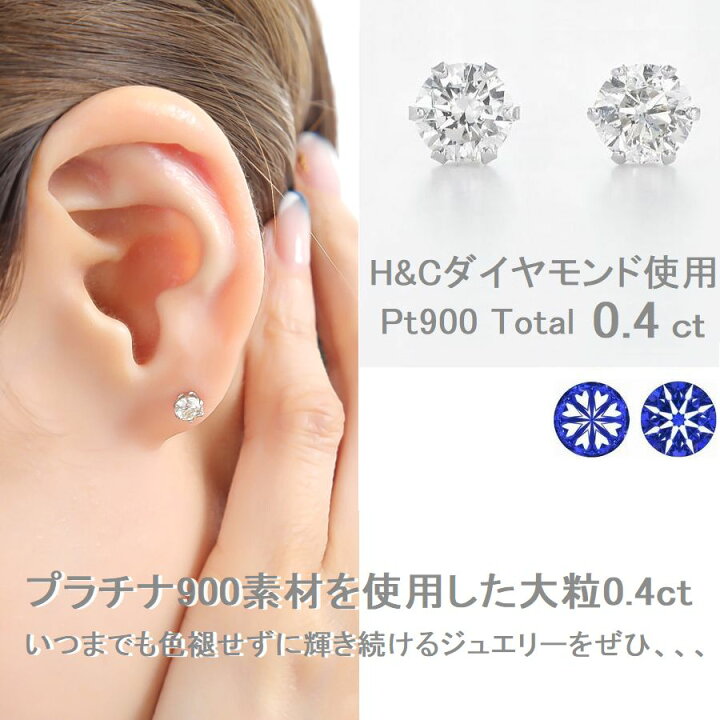 楽天市場】ダイヤモンド ピアス 一粒 ハート＆キューピッド 