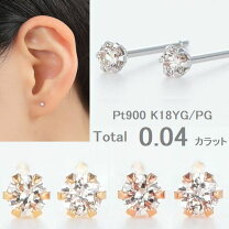楽天市場】ダイヤ ピアス 両耳の通販