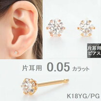 楽天市場】18金 ピアス 片耳の通販