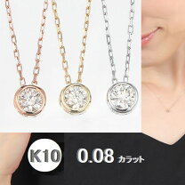 楽天市場】k10 wg ネックレスの通販