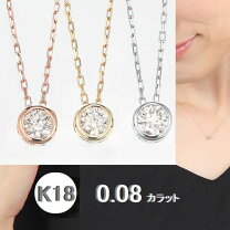 楽天市場】ダイヤモンド ネックレスの通販 