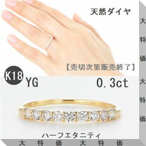 楽天市場】リング k18 14号の通販
