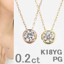 楽天市場】一粒ダイヤ（カラット数0.2 ～ 0.29ct）（ネックレス 