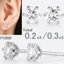 楽天市場】ダイヤ ピアス（カラット数0.2 ～ 0.29ct）（ジュエリー 