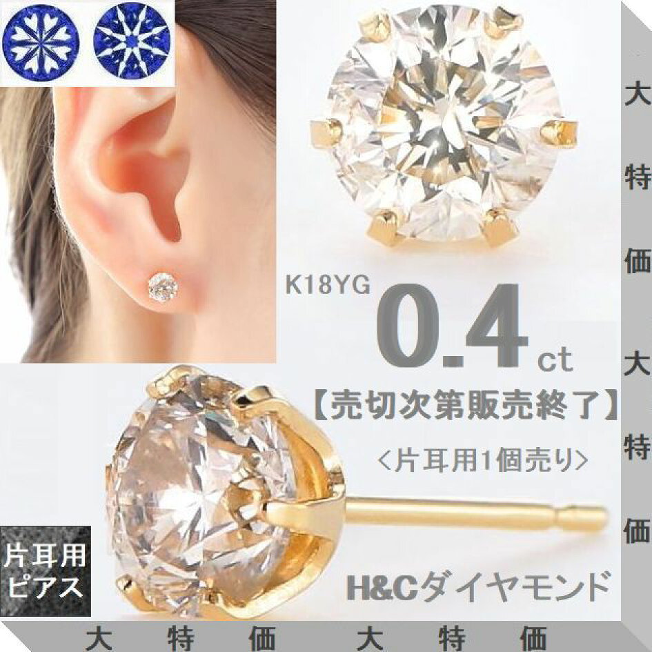 楽天市場 | WEING - outlet ピアス