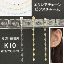 楽天市場】ピアス チャーム ホワイトゴールドの通販