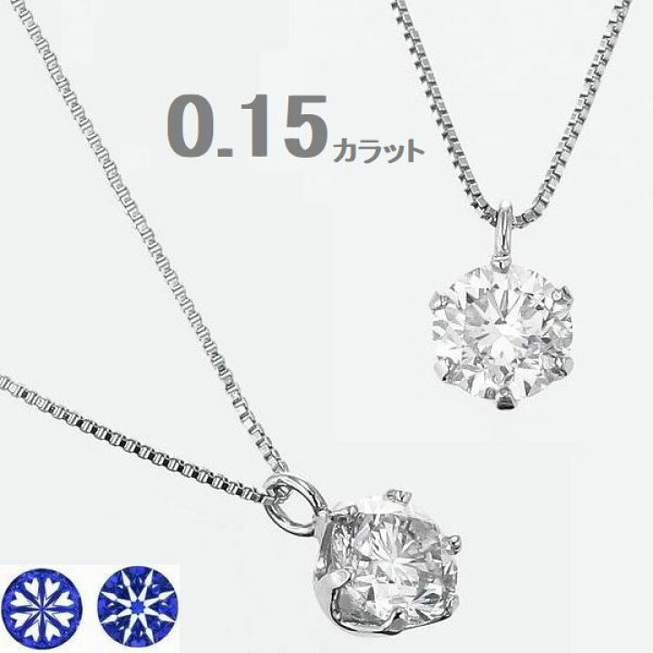 楽天市場】ダイヤモンド ネックレス 一粒 ハート＆キューピッド 