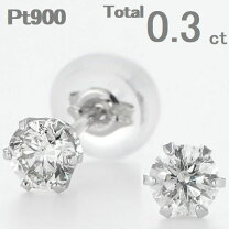 楽天市場】ダイヤモンド ピアス pt900 0．3カラットの通販