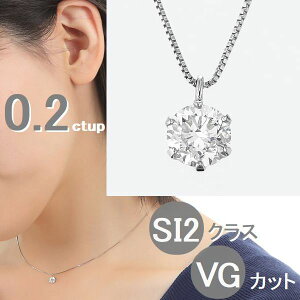 4°c プラチナ ダイヤモンド ネックレスの人気商品・通販・価格比較 
