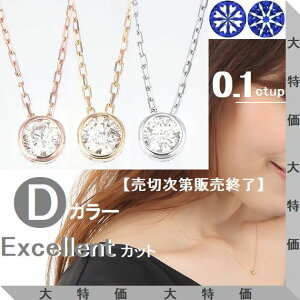 4°c ネックレス ハート ダイヤモンド」の人気商品一覧 | 安い商品を 