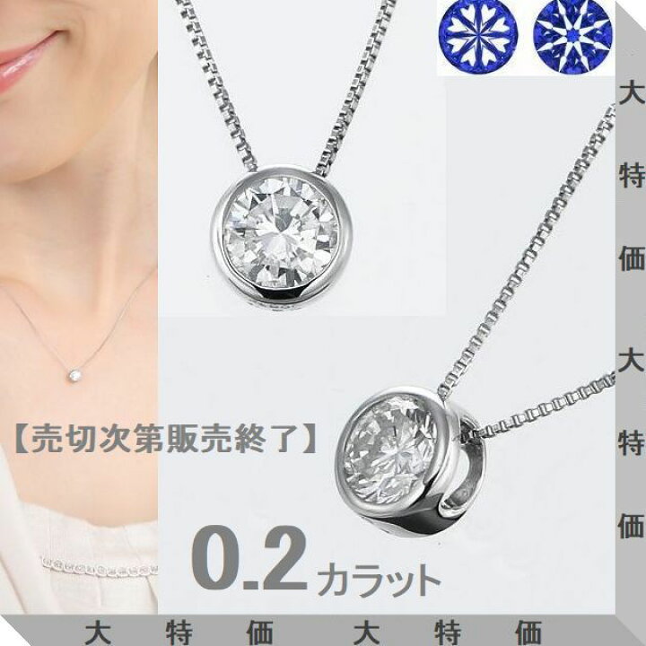楽天市場】ダイヤモンド ネックレス 一粒 ハート＆キューピッド 