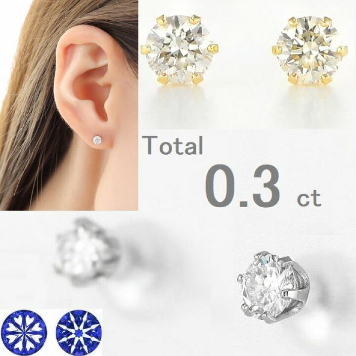 楽天市場】ダイヤモンド ピアス 一粒 ハート＆キューピッド  