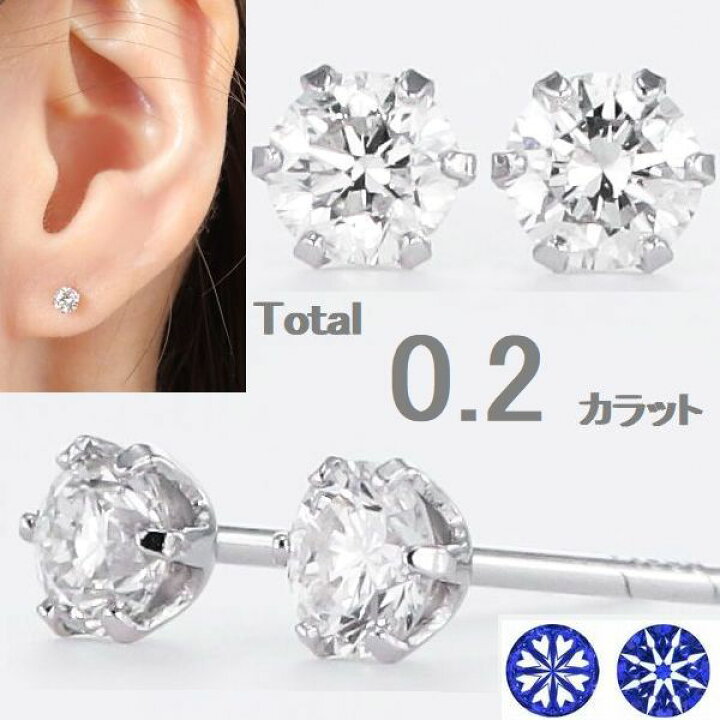 楽天市場】ダイヤモンド ピアス 一粒 ハート＆キューピッド 