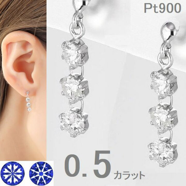 楽天市場】ダイヤモンド ピアス ハート＆キューピッドダイヤモンド鑑別  