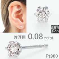 楽天市場】ダイヤモンドピアス 片耳の通販