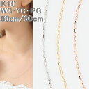 ロングネックレス レディース 50cm 60cm あずきチェーン K10 ホワイトゴールド イエローゴールド ピンクゴールド 人気 チェーン ジュエリー 普段用 10金 全長50cm 全長60cm プレゼント 20代 30代 40代 50代 おすすめ 重ね付け メール便 本物素材 ジュエリー 最安値に挑戦
