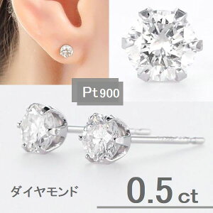 _Ch sAX ꗱ v`i K18 0.5Jbg p fB[X sAX _C̃O[hIׂ HJ[ SINX GOODJbg ꗱ_CsAX Pt900 CG[S[h _Chs