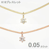 楽天市場】18金 ブレスレット（オーダーフルオーダー）（ブレスレット 
