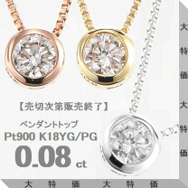 楽天市場】空枠 ネックレス k18の通販