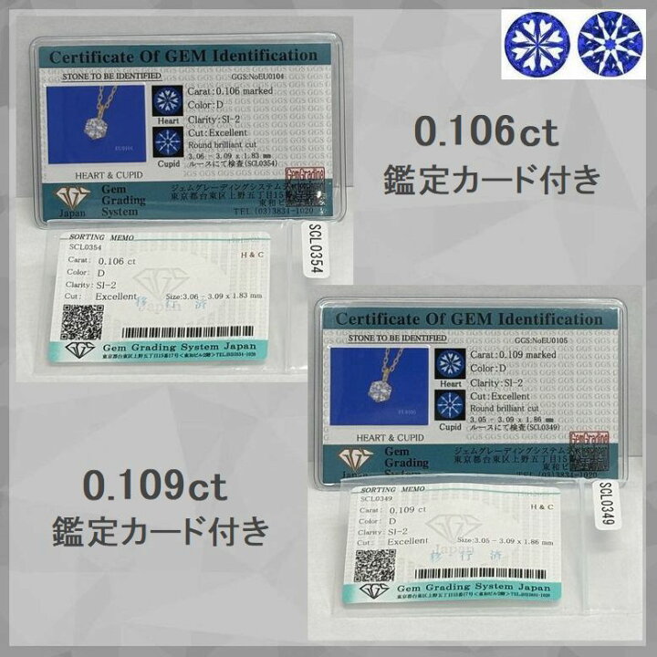 楽天市場】ダイヤモンド ネックレス 鑑定カード付き K18 0.100カラット 