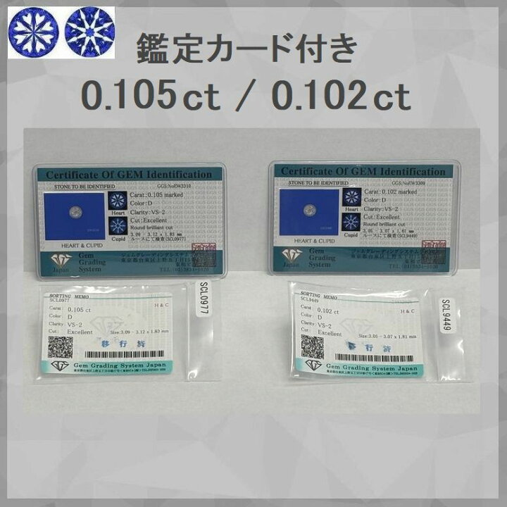 楽天市場】ダイヤモンド ピアス 鑑定カード付 プラチナ 0.102ct/0.105 