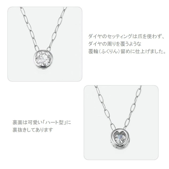 楽天市場】ダイヤモンド ネックレス 一粒 プラチナ K18 一粒ダイヤ 