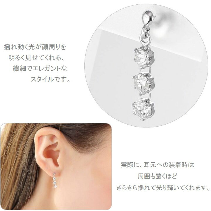 TRILOGY トリロジー Pt 0.3ct ダイヤモンド ピアス