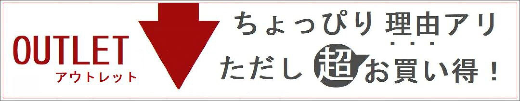 WEINGだから可能なスペシャルプライス！！！