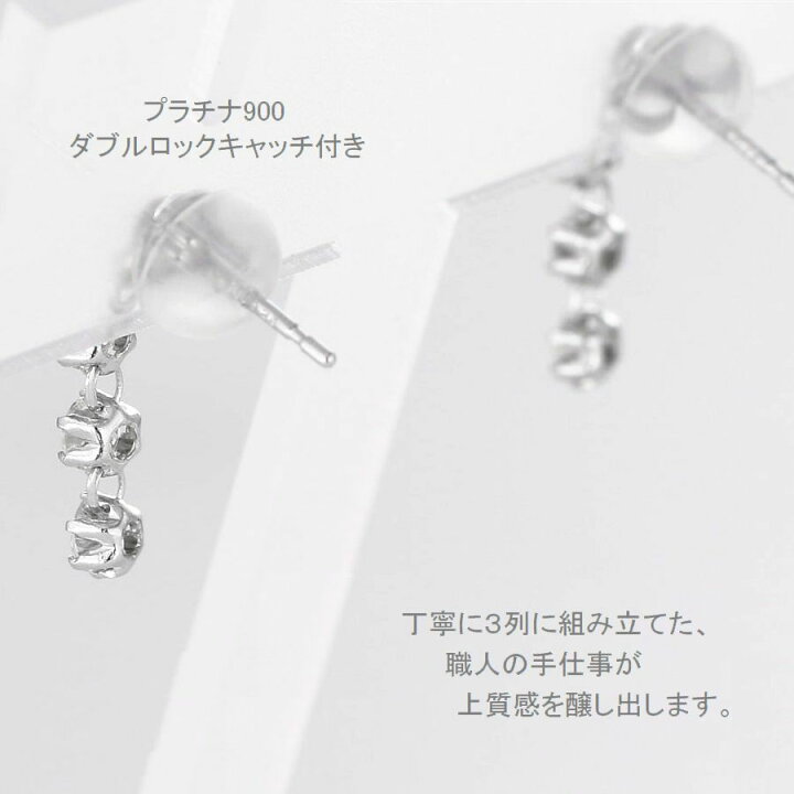 楽天市場】ダイヤモンド ピアス プラチナ 0.5カラット 両耳用  