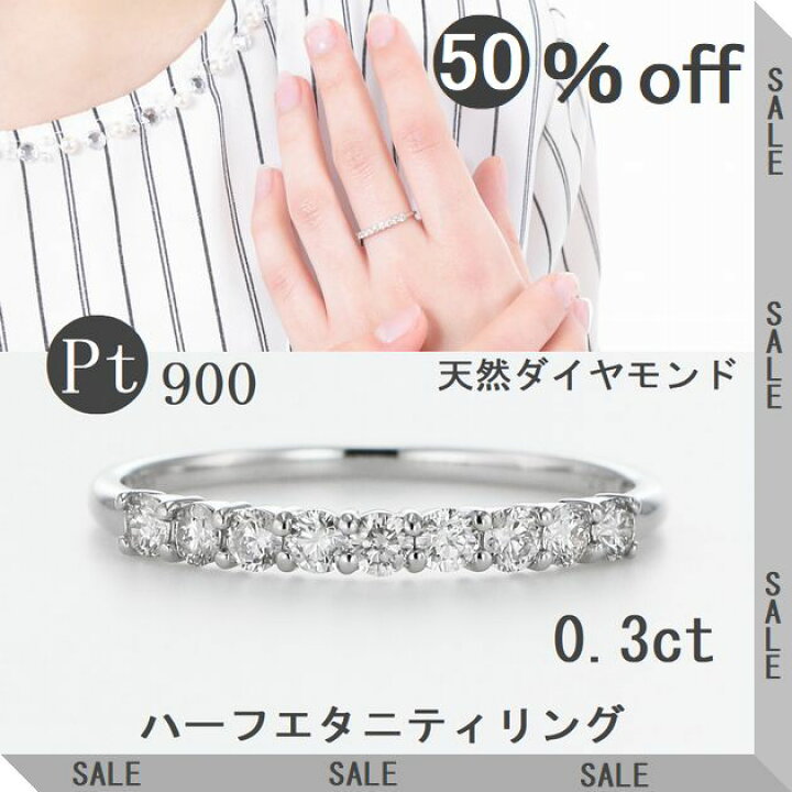 楽天市場】ダイヤモンド リング レディース プラチナ 0.3カラット 