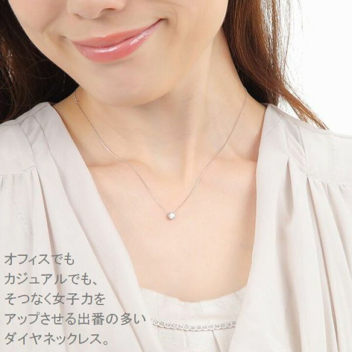 売れ筋 プラチナ0 2ctダイアモンドネックレス Teleacv Cl