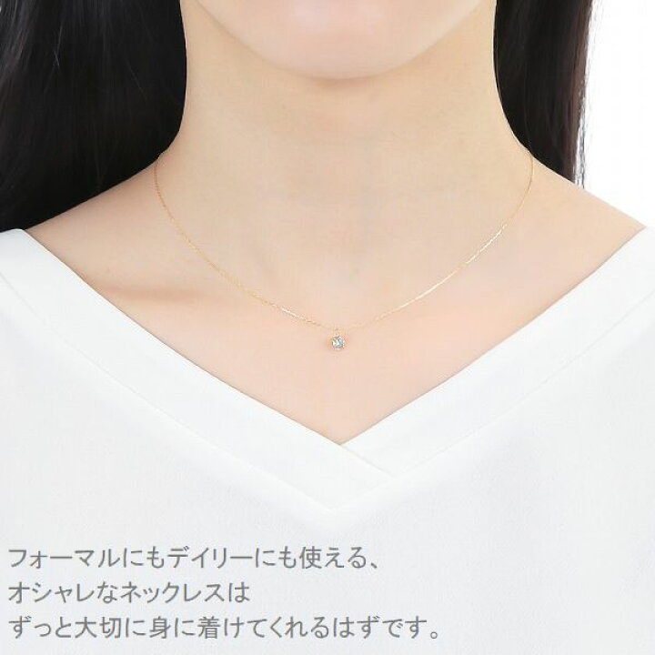 楽天市場】ダイヤモンド ネックレス 一粒 K18 0.3カラット イエロー  