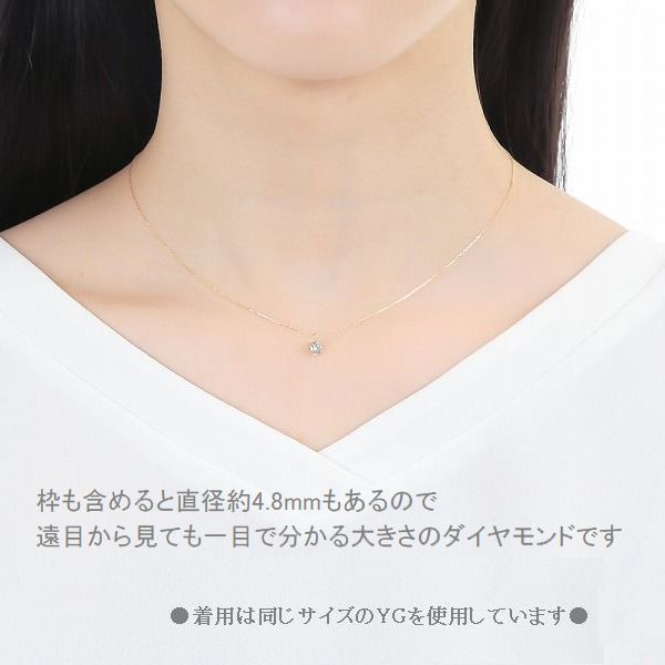 【楽天市場】ネックレス レディース ダイヤモンド K18 一粒 0.4 