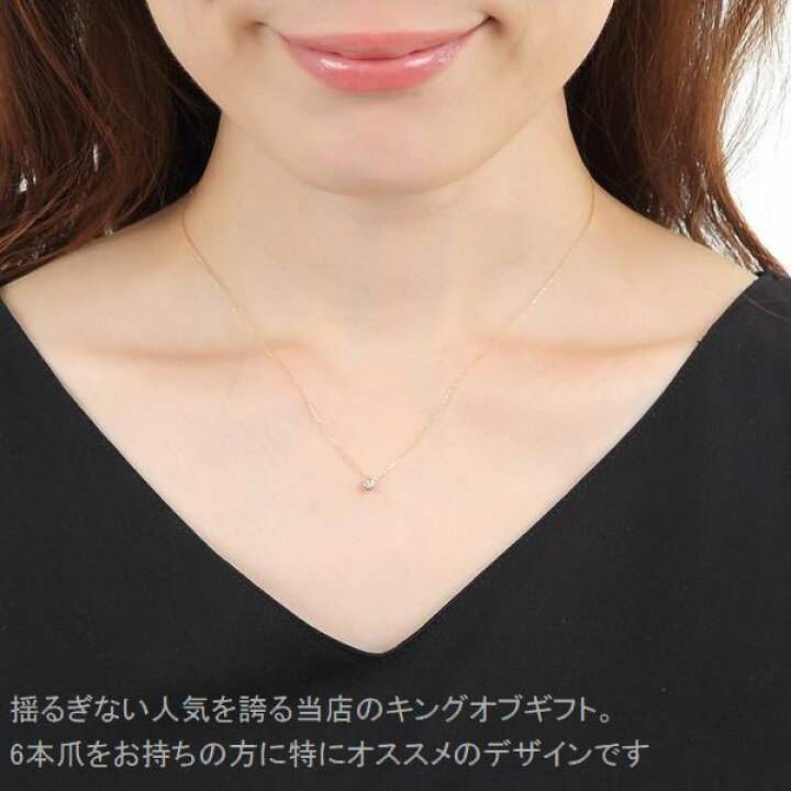 楽天市場】ダイヤモンド ネックレス 一粒 プラチナ K18 一粒ダイヤ  
