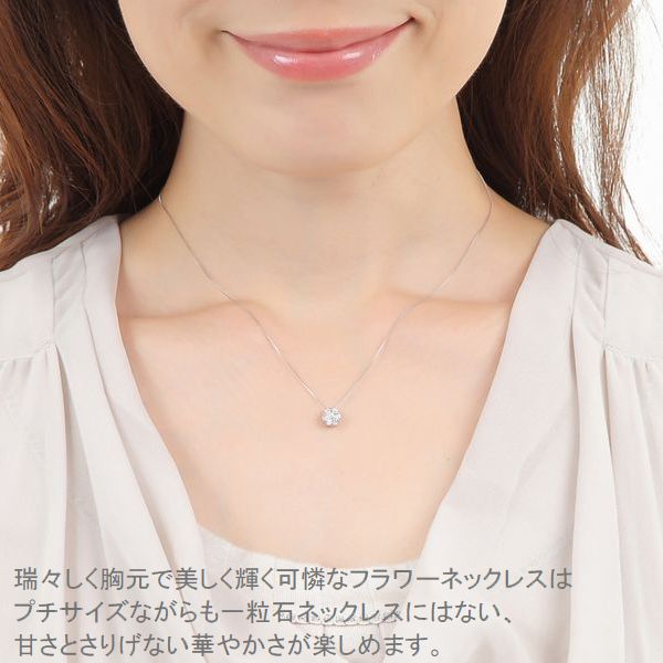 【楽天市場】ネックレス レディース ダイヤモンド プラチナ 0.3 