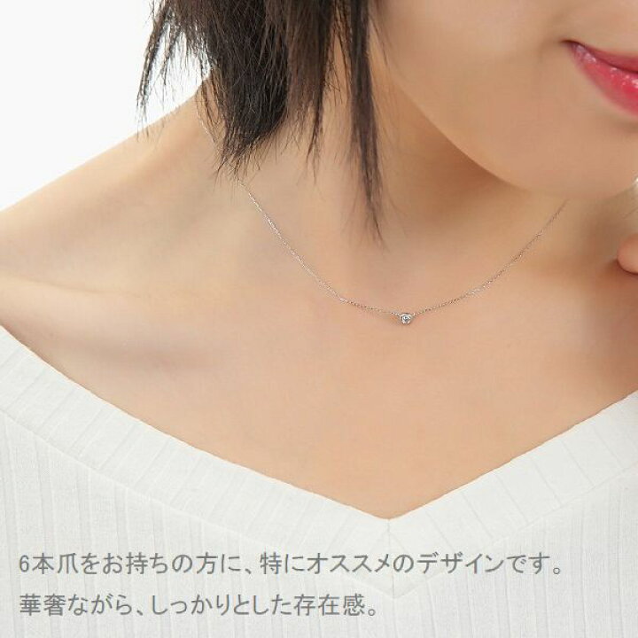 楽天市場】ダイヤモンド ネックレス 一粒 プラチナ K18 一粒ダイヤ 
