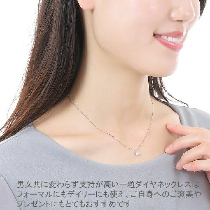 楽天市場】ダイヤモンド ネックレス 4Cダイヤモンドソーティングシート 