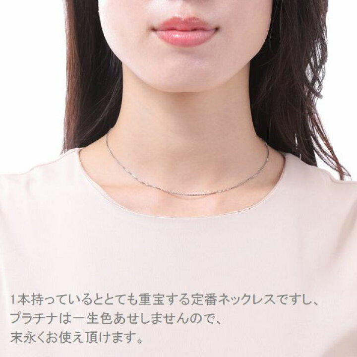 楽天市場】ベネチアンチェーン プラチナ 1.0mm 45cm スライド 