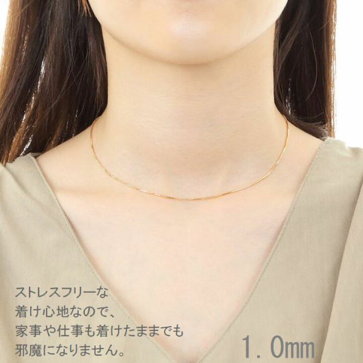 楽天市場】ベネチアンチェーン K18 1.0mm 45cm スライド ネックレス 