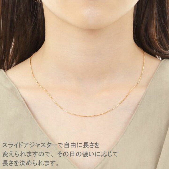 楽天市場】ベネチアンチェーン K18 0.8mm 1.0mm 45cm スライド 