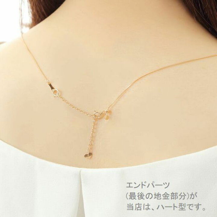 楽天市場】アジャスターチェーン K18 ネックレス アジャスター 3cm 5cm 