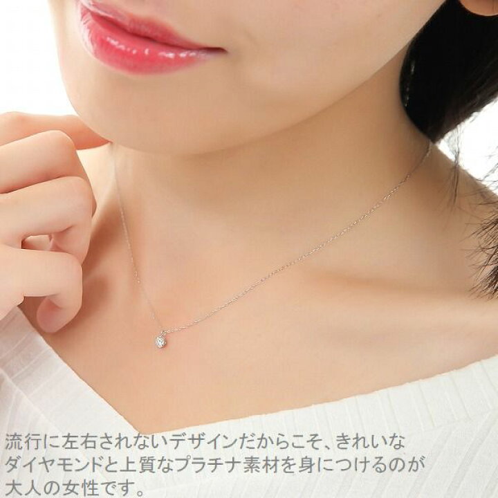 楽天市場】ダイヤモンド ネックレス 一粒 プラチナ 0.2カラット 