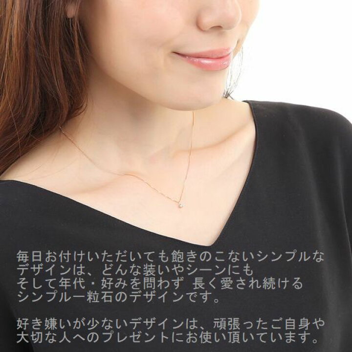 楽天市場】ダイヤモンド ネックレス 一粒 プラチナ K18 0.1カラット 
