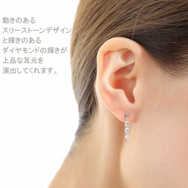楽天市場】ダイヤモンド ピアス プラチナ 0.5カラット 両耳用 スリー 